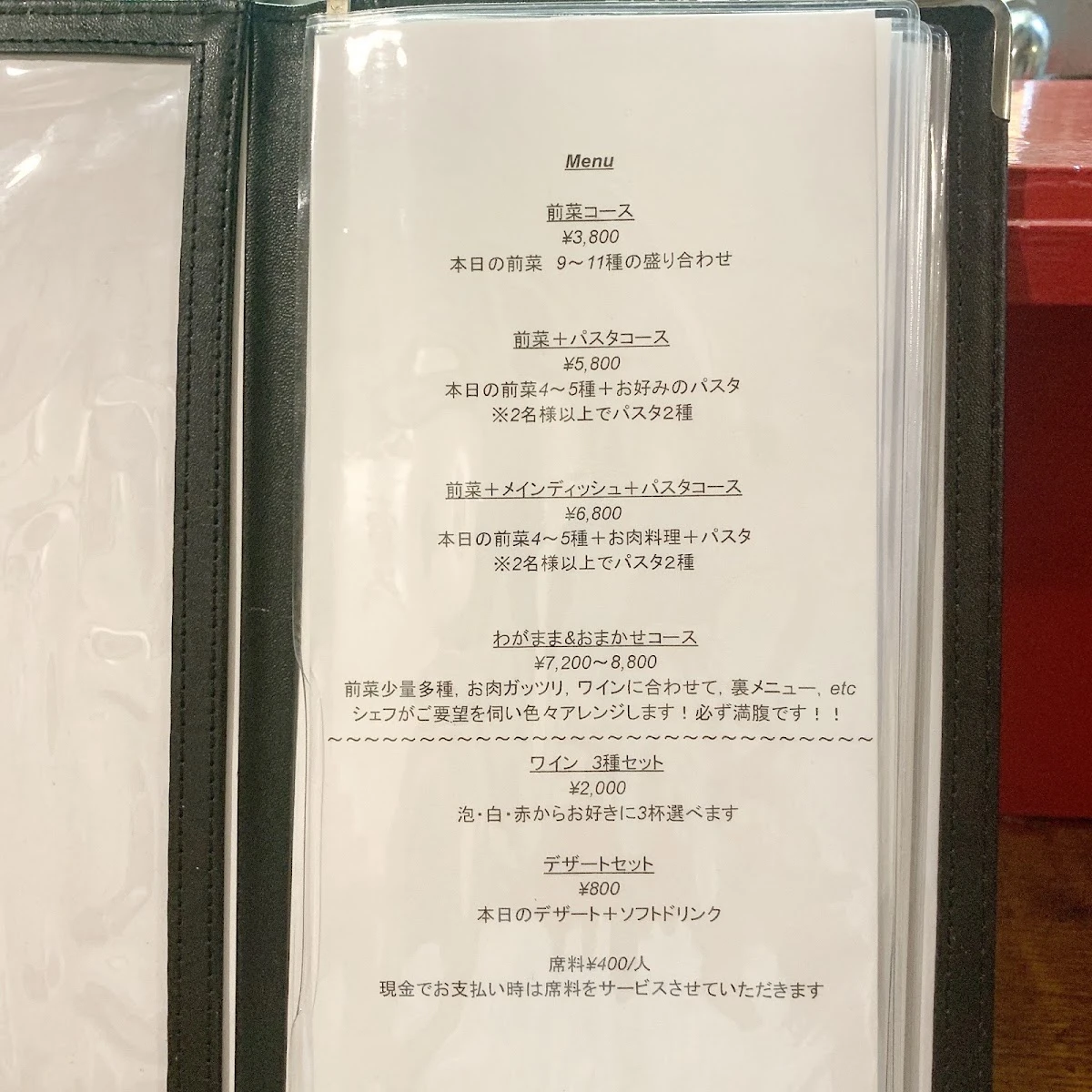 Italianita 메뉴 사진 1